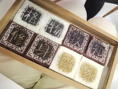-阮大兴糕团(日月光中心店)