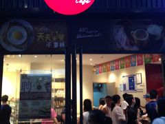 门面-85度C(厦门中华城新店)