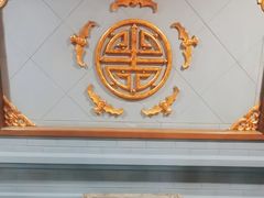 -北京全聚德(西客站店)