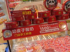-味多美蛋糕(八大处店)