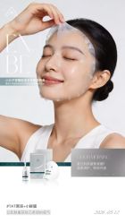 点击看大图 -雅曼妮spa美容养生