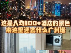 -正佳金殿维福顿公寓(广州正佳广场体育西路地铁站店)