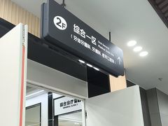 -常熟玉蕙口腔医院