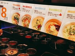 -串一火锅(赛格国际购物中心店)