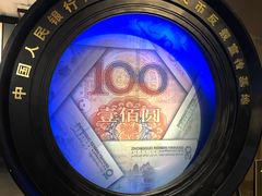 -沈阳金融博物馆