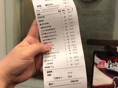 账单-皇城老妈·大连海鲜火锅(港湾店)