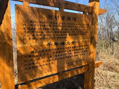 -帽儿山国家森林公园