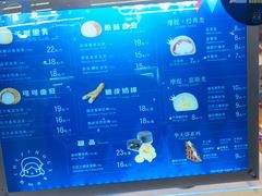 -西树泡芙(蓝色港湾店)