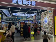 -娃娃集合营(上海闵行天街店)