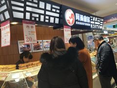 -阿满食品(大连商场店)