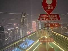 -WFC会仙楼观景台