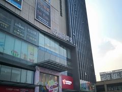 -盒马鲜生(莱蒙都会店)