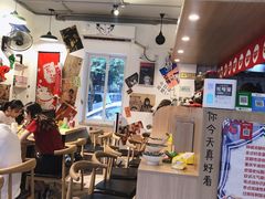 大堂-皆道拌麻辣烫·麻辣拌