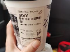 -喜茶(烟台莱山万象汇店)