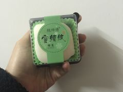 -鲍师傅糕点(江苏路店)