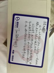 -爱陪伴尊享月子中心(国际店)