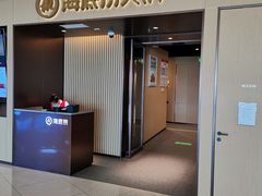 门面-海底捞火锅(天津SM城市广场店)