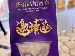 -深圳富苑皇冠假日套房酒店