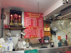 -叶新小吃店(来凤小区总店)