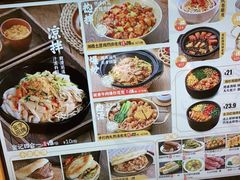 -金记 酿皮·煲烧饭(万博店)