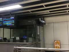 -呼家楼(地铁站)