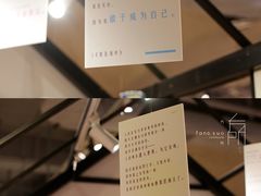 -方所(华润万象城店)