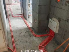 -星皖工长俱乐部·老房装修