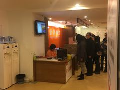 -爱康国宾体检中心(五角场万达广场分院)