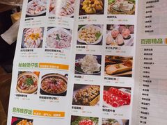 菜单-椰夫人·养生椰子鸡(黄埔时代城店)