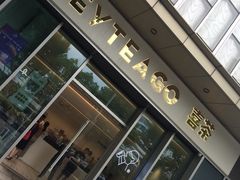 门面-喜茶(上海泰禾大厦店)