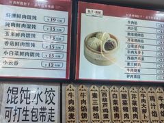 -沈老头包子(长春总店)