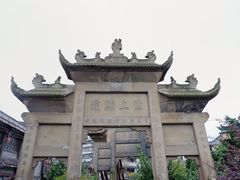 -南关石牌坊古镇