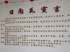-北京惠兰医院