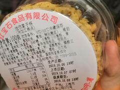 -红宝石·鲜奶小方(万航店)