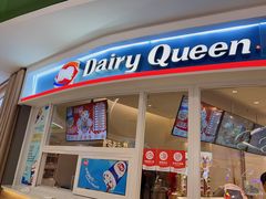 -DQ·蛋糕·冰淇淋(湖景东路店)