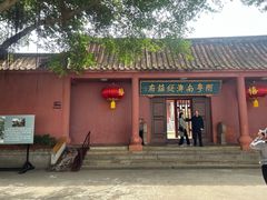 -闽粤南澳总镇府