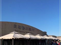 -敦煌莫高窟数字展示中心