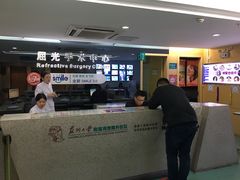 -苏州大学理想眼科医院