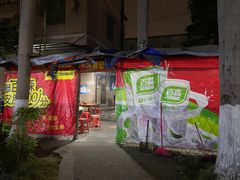 门面-昌记土制吊烧鸡(佛山市安信物流中心A座店)
