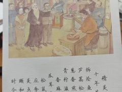 -萬國春·中菜馆(颐和公馆店)