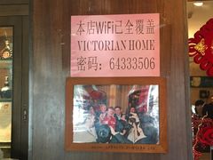 -老洋房花园饭店(绍兴路店)