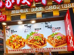 -周小亮丁家坡洋芋(全国总店)