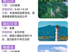 -江南小叙·美食研究院(鱼街店)