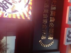 -鸣记脆皮烤鱼·海鲜烤鱼(三八广场店)