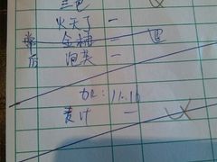 android_upload_pic-仓桥家·焗寿司·锅物(光谷步行街店)