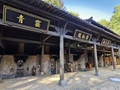 -景德镇古窑民俗博览区