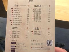 菜单-厝内小眷村(淮安开元路店)