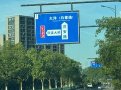 -瑶琳仙境