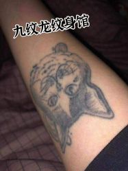 -九纹龙纹身馆