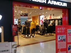 -永旺梦乐城国际商城(北清路店)